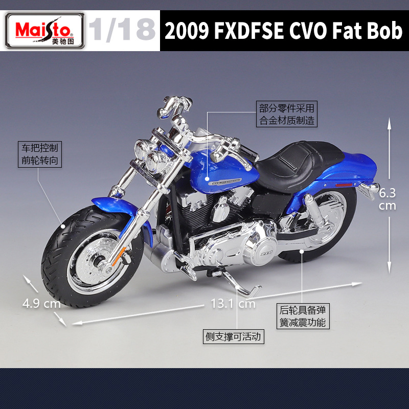 Maisto 1/18 ハーレーダビッドソン FXDFSE  - Abu Garcia Reel Revo のレビューと価格